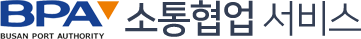 BPA 소통협업서비스